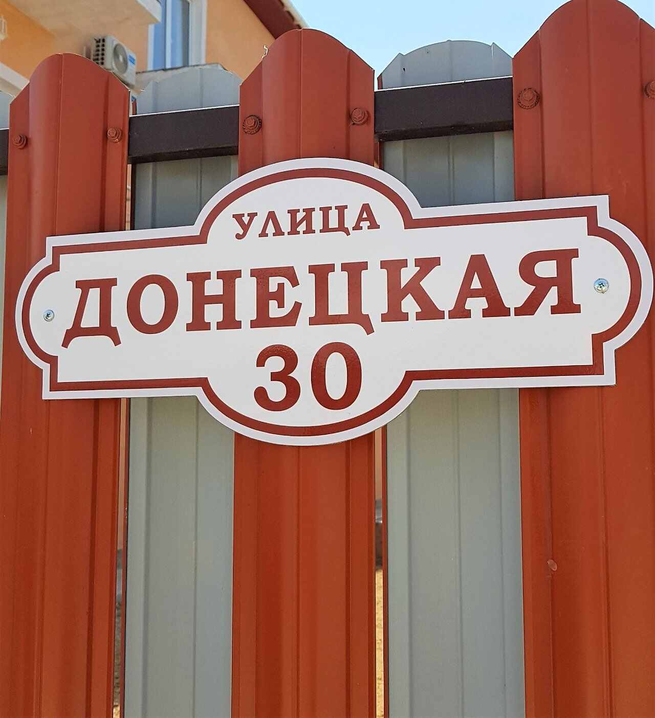 Гостевой дом Гостевой дом "НИКА" Поповка-22