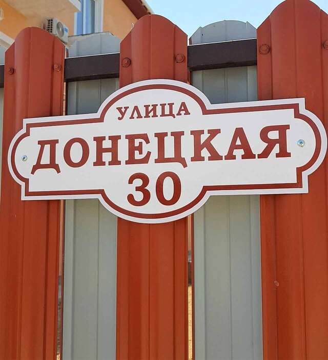 Гостевой дом Гостевой дом "НИКА" Поповка-21